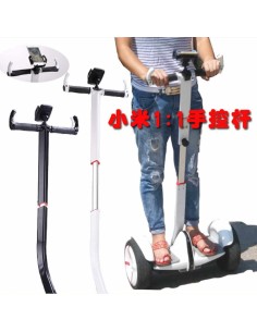 Barra ajustable Ninebot mini pro 2